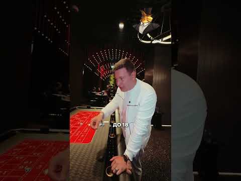 От короля до бомжа за 10 секунд 👑➡️🪙