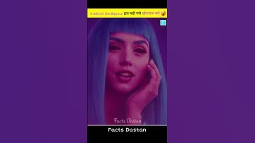 AI ने कही परेशान करने वाली चीज़ें 😨 DISTURBING THINGS SAID BY A.I. 🤯 #factsdastan #shorts