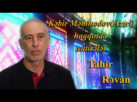Miras Kəbir Məmmədov(Azəri) haqqında xatirələr/Tahir Rəvan