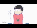 【手描きおそ松さん】おそ松兄さんが慰めてくれるだけ