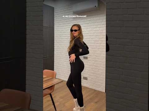 ТАМ БУДУТ ЕГО РОДИТЕЛИ😱 #женственность #проявленность #model #стиль #красота #одежда #фигура #совет