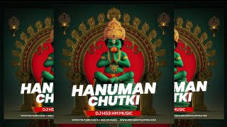 HANUMAN CHUTKI || BHATKI MIX || DJ HS3 HM MUSIC || 2K23***