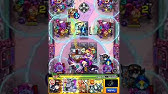モンスト 玉楼ビンゴ ヤマトタケル編 Youtube モンスト 玉楼ビンゴ ヤマトタケル編 Youtube