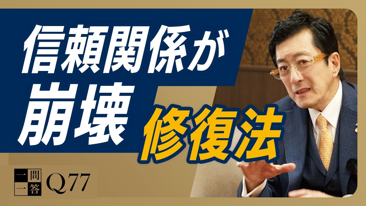 一流の経営者は、何を考え、どう行動し、いかにして人を惹き付けるのか? 一流の経営者は、何を考え、どう行動し、いかにして人を惹き付けるのか
