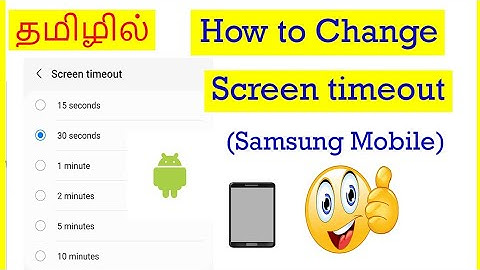 How to Change Screen Timeout in Samsung Mobile Tamil | VividTech