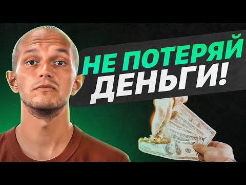 Как не ошибиться с нишей маркетплейса?! Анализ конкурентов на Wildberries | Товарный бизнес