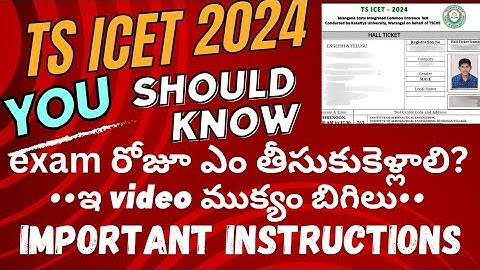 TS ICET 2024 Examination Instructions || ఇ video important bigiluu || @Nizamvlogs05