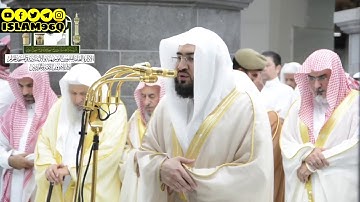 فواتح سورة غافر الشيخ بندر بليلة مؤثر من تراويح رمضان 1439