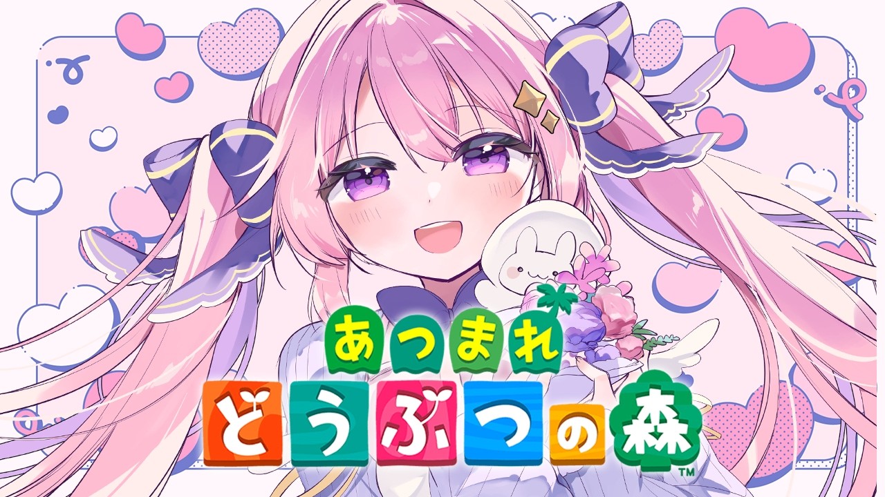 ✧朝活✧・初見歓迎雑談 釣りエサアサリ堀り.ᐟ #23 【あつまれどうぶつの森】