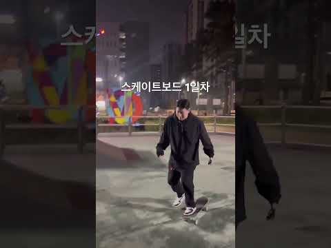 저는 잘 지내고 있습니다 #스케이트보드 #슈프림 #팔라스 #캘빈클라인