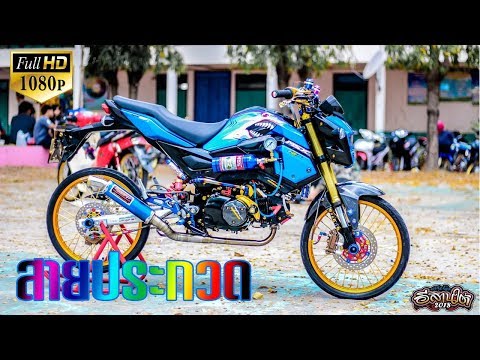 Msx125แต่งสวยสายประกวด เพลง มิตติ้งรถคราสสิค ในออสเตรเลีย Vlog 1