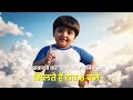 इवान और तारों की जादुई नदी — Coming Tonight! #Shorts