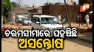 Two factions of BJD clash in Boudh, vehicle of Mahidhar Rana damaged