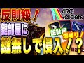 【反則級】鍵なしで鍵部屋に侵入!? ジップライン裏技がヤバすぎる【ARC Raiders】