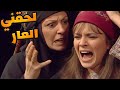المسلسل البدوي المهر الحلقات 4 5 6 الخسيس لمسني وأنا راجعة الدار والدم سال قبل الدمع
