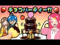 【チョコスイーツパーティー♪】大量のお菓子やフルーツをフォンデュしてみた！【チョコレートファウンテン】❤︎アンリルちゃんねる❤︎ 料理 cooking