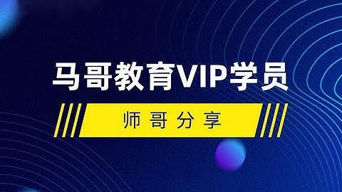 Linux/Linux运维/Linux入门师哥分享-个人学习历程