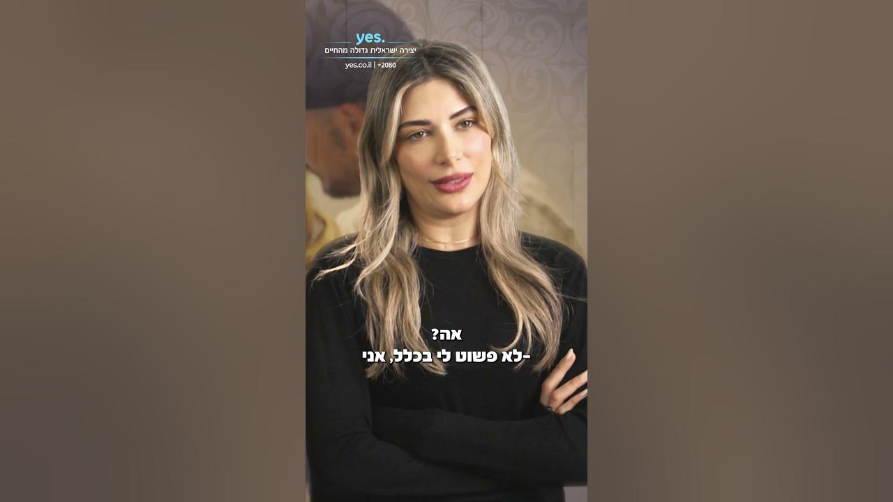 מירן בוזגלו בסערת רגשות לפני הטיסה! | הבוזגלוס 9