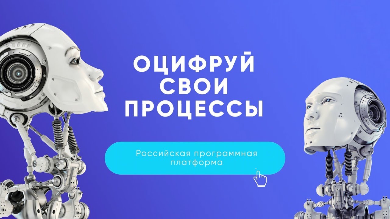 POLYCODE — российская программная платформа - YouTube