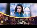 DULHANIA Alia Bhatt | Viewers Choice Best Actor Female | Zee Cine Awards 2018