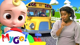 Wheels on the Bus +More | MyGo! Sign Language For Kids | CoComelon - Nursery Rhymes | ASL