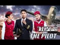 电影 | 飞行员呆呆鸟 | Chinese Captain & Pilot film 中国机长&飞行员 Full Movie HD