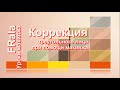 О том, как визуально приблизить &quot;треугольное&quot; лицо к овалу при помощи макияжа