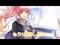 キララ(歌詞付き)〜クロスフェード動画より〜