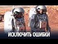 Жизнь на Марсе имитируют в израильской пустыне