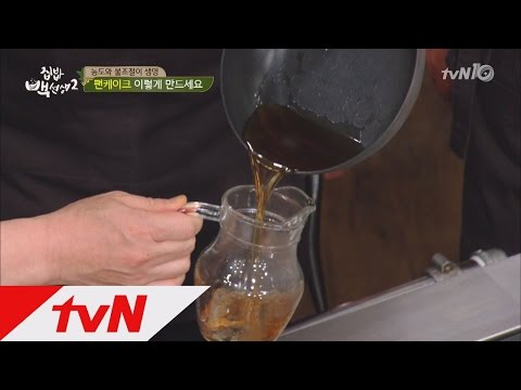 tvnzipbob2 팬케이크 시럽, 집에서 만드는 비법은? 160614 EP.13