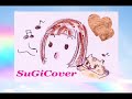 虹のポケット GLAY cover SuGi