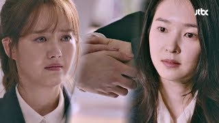 "혼자 당하게 하지 않을 거야" 고아라(Go A-Ra)를 위해 용기 낸 차수연 미스 함무라비(Miss hammurabi) 16회