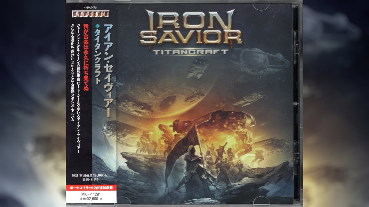 【CD】IRON SAVIOR - I've Been to Hell /新品 CD】IRON SAVIOR - I've Been to Hell /新品 CD】IRON SAVIOR