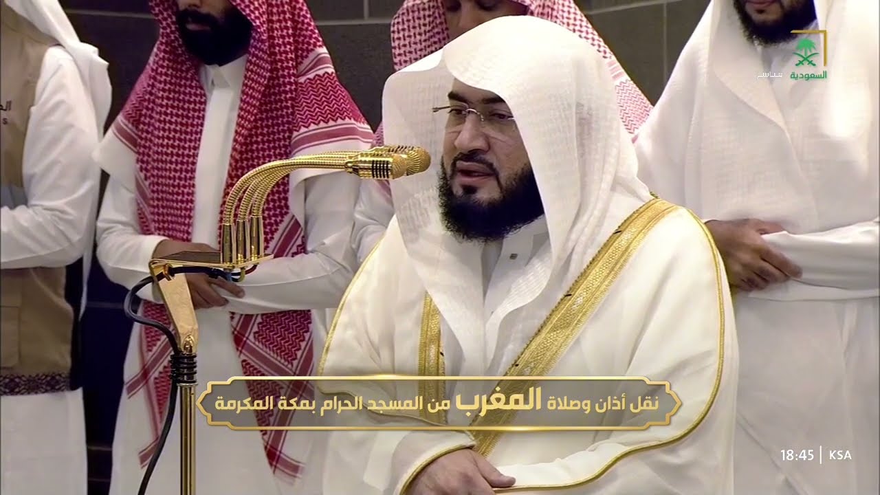 صلاة المغرب للشيخ بندر بليلة 21 رمضان 1446هـ