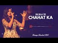 Silsila Ye Chahat Ka | Devdas | Shreya Ghoshal | AVS Mp3 Song