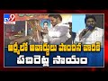 CM Jagan announces ten-time hike in cash award for gallantry awardees