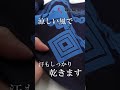 東京本染め浴衣で大人の夏姿 吉原繋ぎ