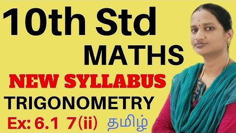 10th std MATHS NEW SYLLABUS TN SAMACHEER TRIGONOMETRY Exercise 6.1 7(ii)sum