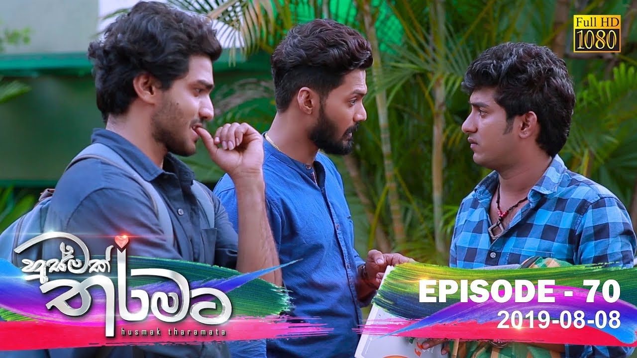 video phone beyonce mp3 Husmak Tharamata | Episode 70 | 2019-08-08