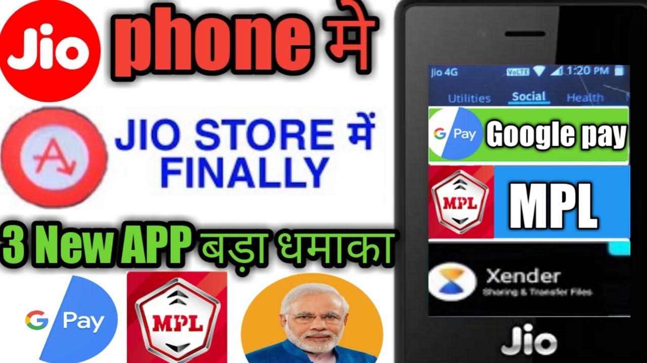 Jio phone mein new update today jio phone me 3 New APP आया