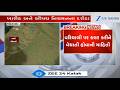 Adulteration Racket Busted: Fake Fennel Seeds (Variyali) Scam Unearthed in Unjha, Mehsana