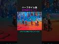 ハーフタイム後のBTSは何してた？【2026 World Cup】 #kpop #btsショーツ #bts