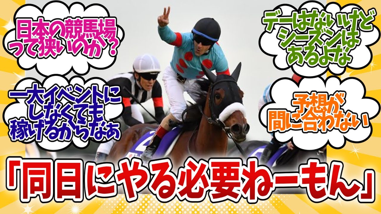 レイデオロ 新馬戦から2018有馬記念まで国内全１１戦現地単勝馬券 Yahoo!オークション -「新馬戦」(終了したレースの馬券) (競馬