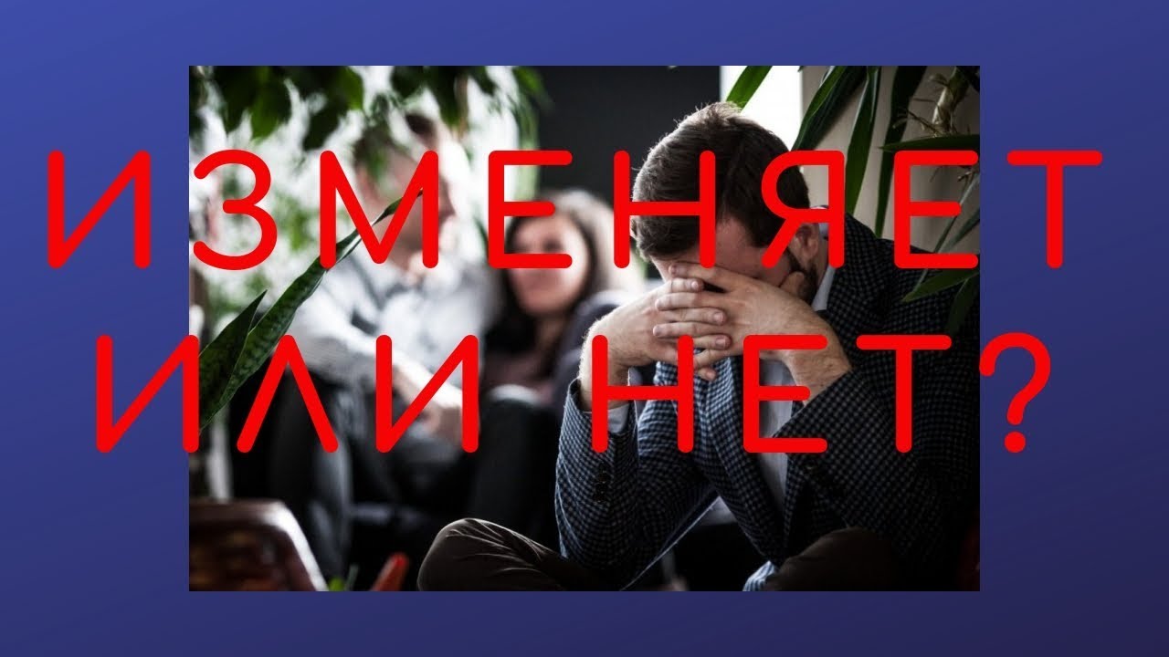 Как понять женщину - YouTube