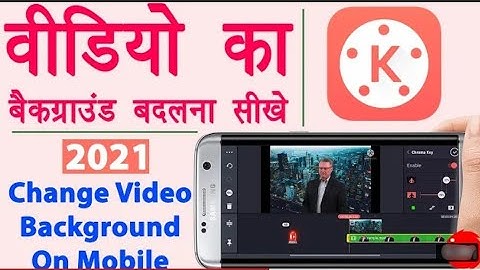 How to Change Video Background in KineMaster 2021 - video background change kare #Youtube