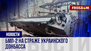 Боевые выезды экипажа боевой машины пехоты. На что способна эта техника?