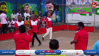 Daurkar Tigers Vs King Daurkar | Daurkar Premier League 2023 | Mahape,Navi Mumbai