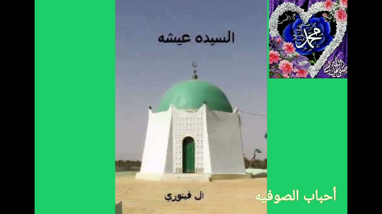 الشيخ عبدالله أبوزنان ((رحمة الله عليه))