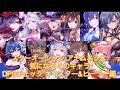 最強 シス スターオーシャン アナムネ