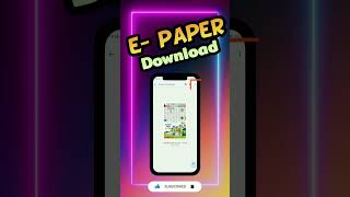 e Paper Download Free - #shorts  #trending #trendingshorts #trendingvideo #shortsvideo screenshot 5